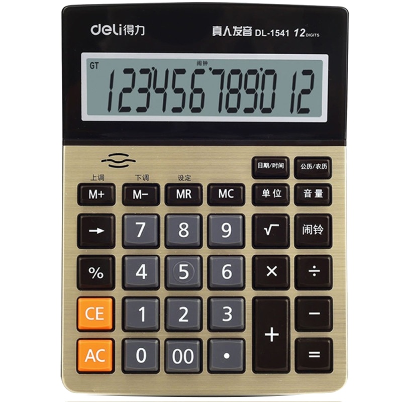 得力(deli)1541A语音计算器 桌面商务大屏幕计算器 计算机 真人发音 多功能财务计算器 计算器