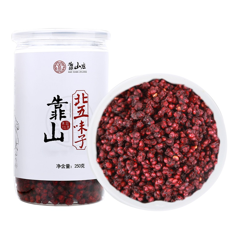 靠山庄五味子茶250g 罐 长白山野生 北五味子 泡茶泡酒 五味子茶