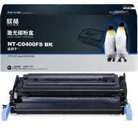 欣格CB400A碳粉盒NT-C0400FSBK黑色适用惠普4005N 4005dn系列[健康环保、全包服务]