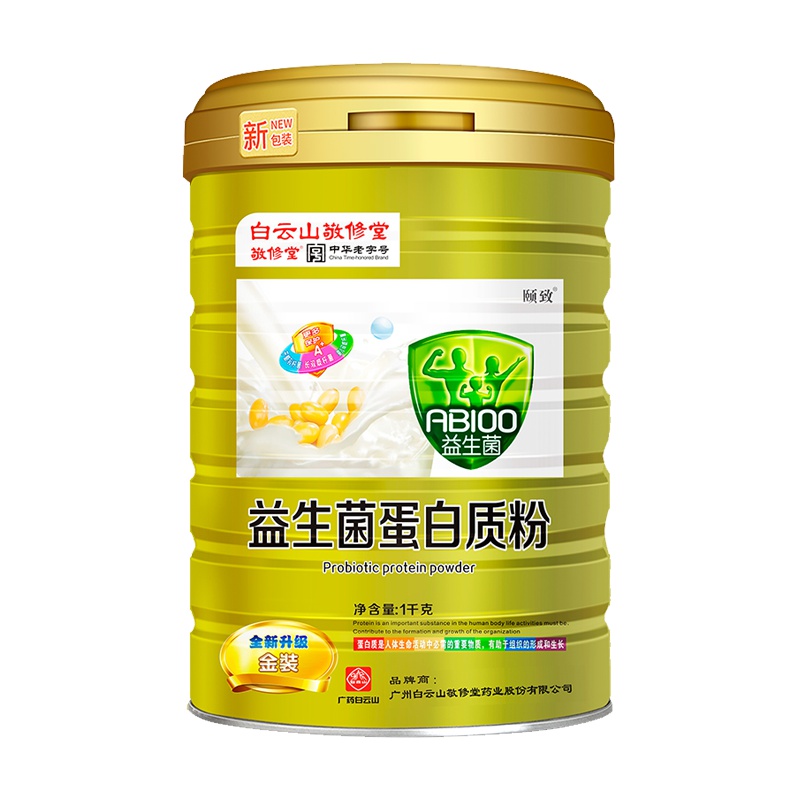 白云山敬修堂 益生菌蛋白质粉1000g 蛋白质粉饮料营养品 送礼物长辈补品