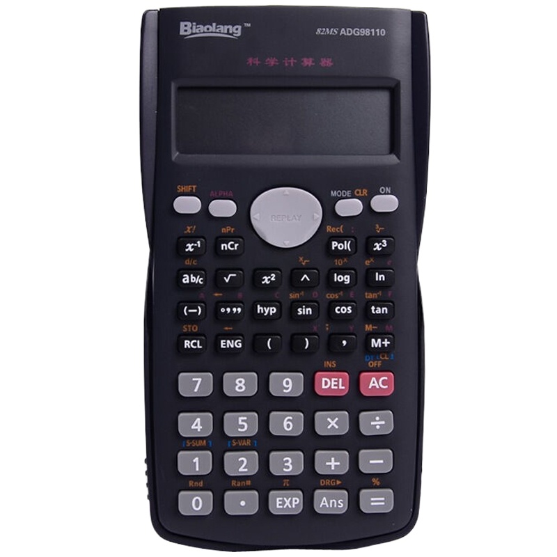 晨光(M&G) ADG98110计算器 函数计算器 科学计算器 多功能计算器 计算器12位数计算机