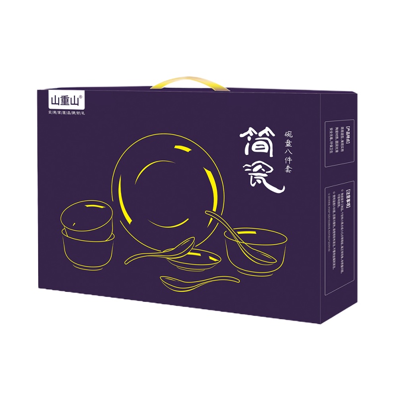 山重山 简瓷 碗盘八件套( 8寸圆盘*1个+碟*1+4.25寸碗*3+ 勺*3)中温瓷,釉下彩