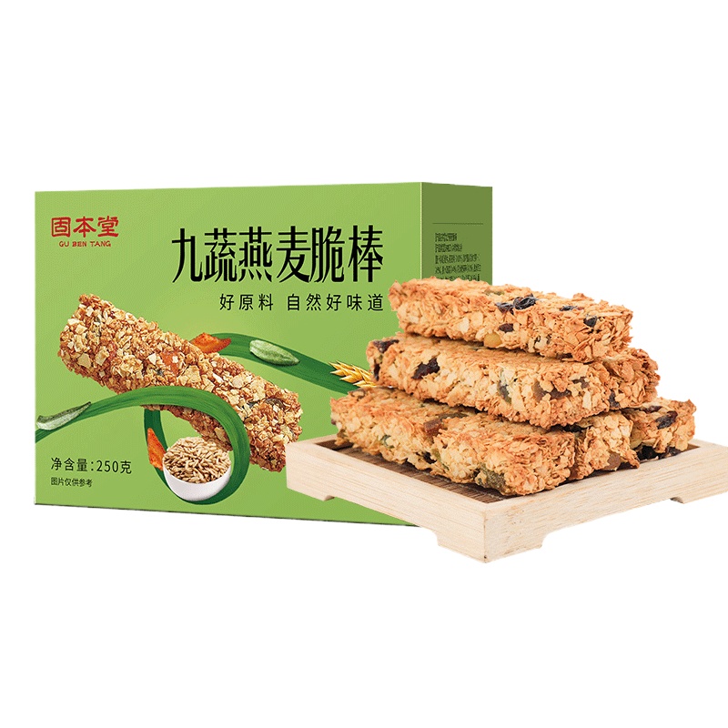 固本堂红豆薏米饼干+九蔬燕麦脆棒