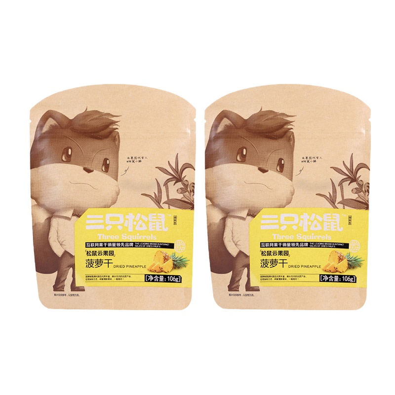 三只松鼠 菠萝干106g*2