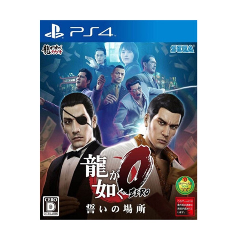 索尼(SONY) PlayStation 4/5游戏光盘 PS4 血源诅咒 老猎人 完全版 中文字幕 港版