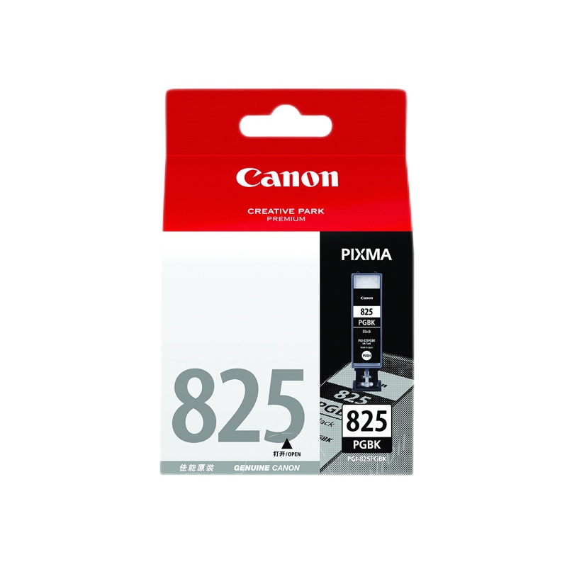 佳能(Canon)CLI-826 PGI-825 黑色墨盒 C M Y GY(MX898/MG8280/MG8180)