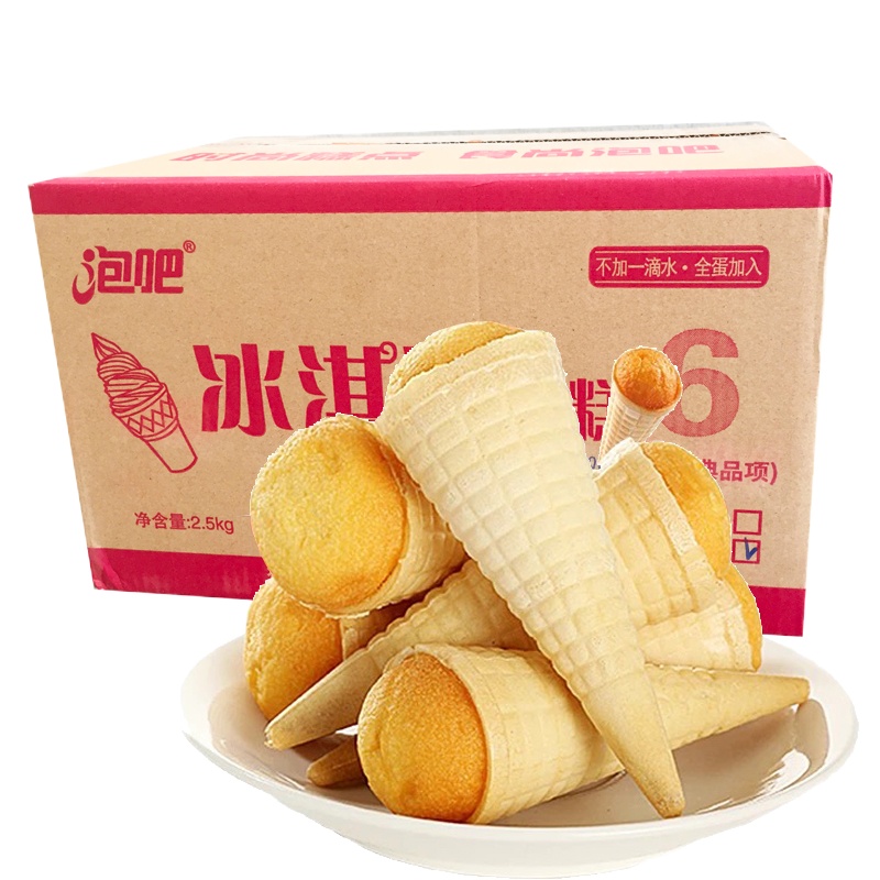 泡吧冰淇淋蛋糕整箱2.5kg 办公室早餐点心 休闲面包小糕点零食