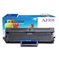 艾洁 2008s硒鼓 适用东芝STUDIO 2008S 2008F DP2008F打印一体机 DP2008F墨粉盒
