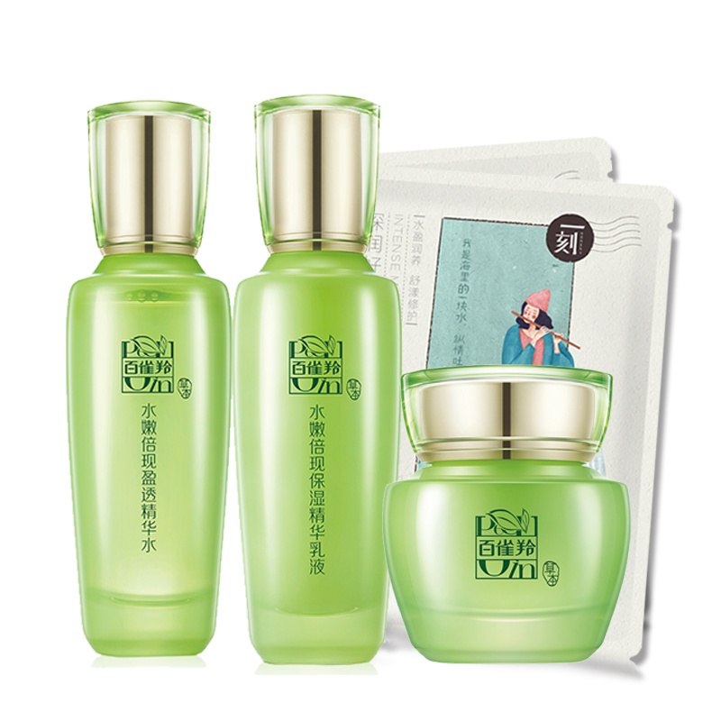 百雀羚护肤品套装 水嫩倍现精华水乳液面霜组合套装 女士秋冬补水保湿锁水不干燥