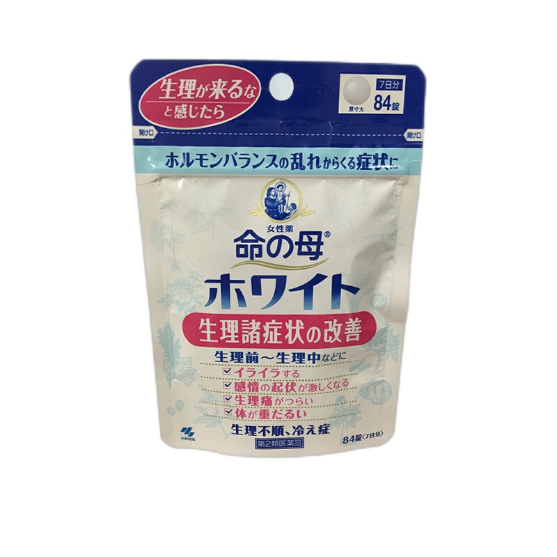 [日本原装进口]小林制药命之母蓝色月经不调生理经期综合症痛经妇科药84粒