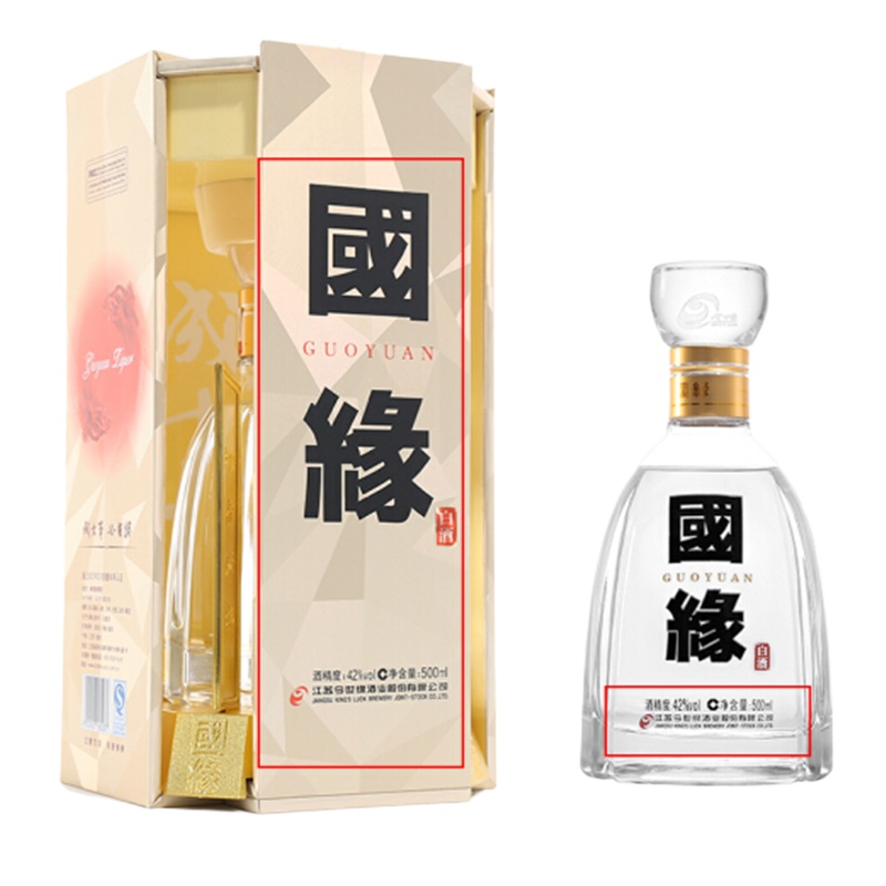 今世缘 国缘四开 42度白酒 500ml/瓶 4瓶/箱