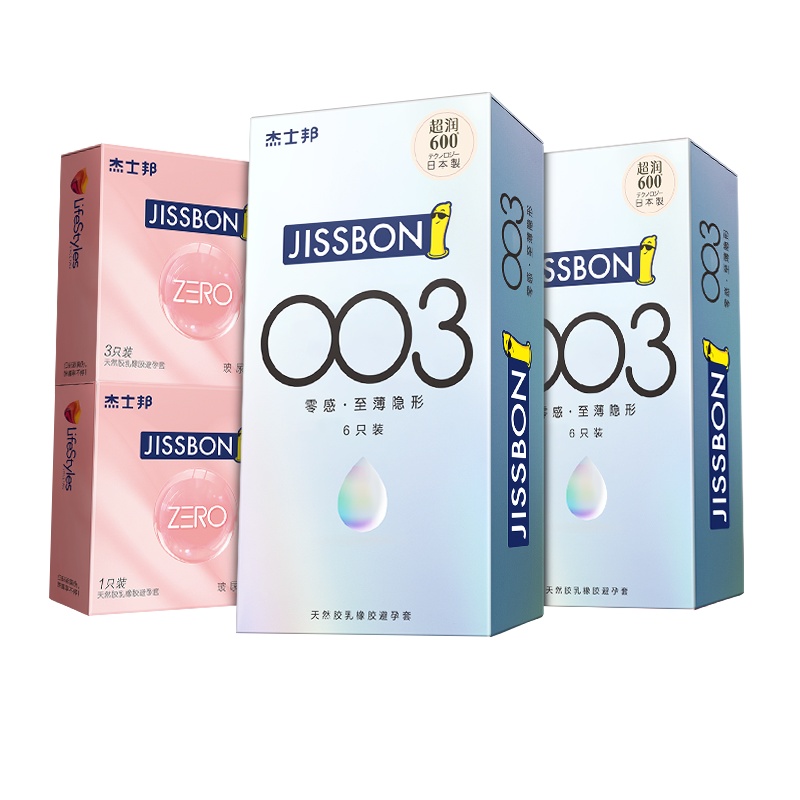 杰士邦jissbon超薄003玻尿酸组合装17只避孕套超薄安全套男情趣正品旗舰店男用女用套套计生用品官方授权