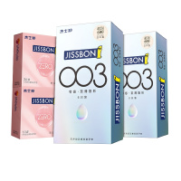 杰士邦jissbon超薄003玻尿酸组合装17只避孕套超薄安全套男情趣正品旗舰店男用女用套套计生用品官方授权
