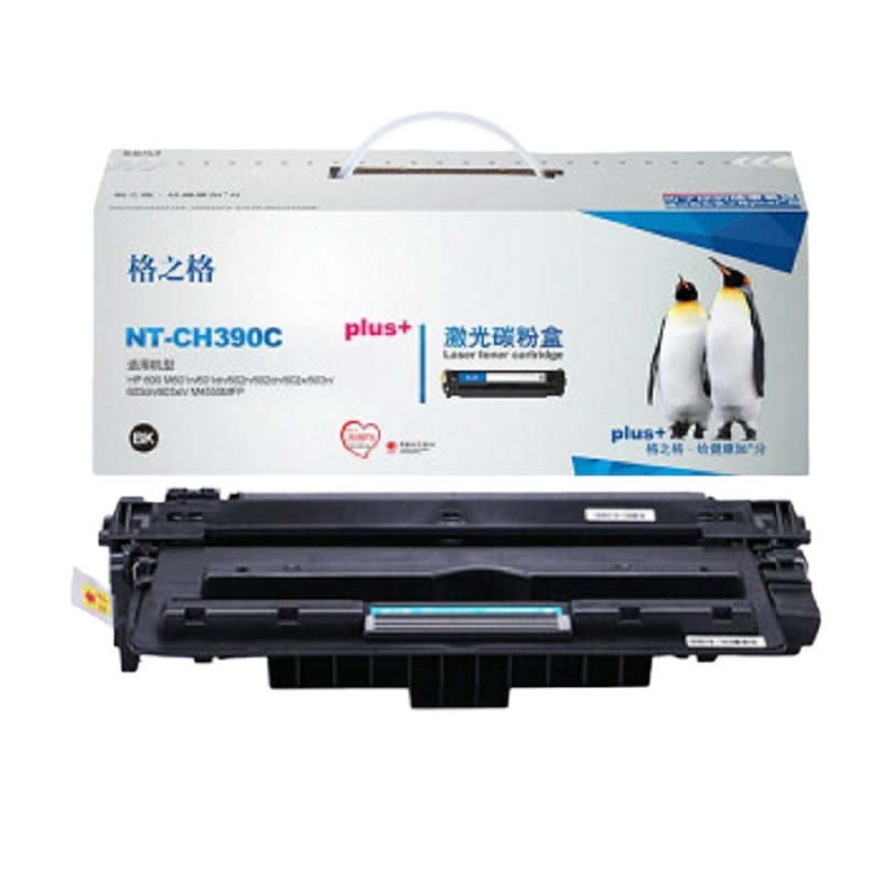 格之格CE390A硒鼓黑色适用惠普M602n M602dn M603xh M4555h M4555f打印机 墨粉盒NT-CH390Cplus[黑色10000页]