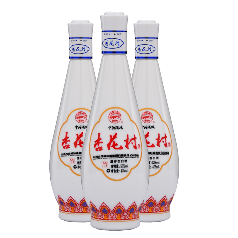 山西 汾酒杏花村 怀旧版 乳白玻汾三瓶装 白酒53度475ml*3瓶