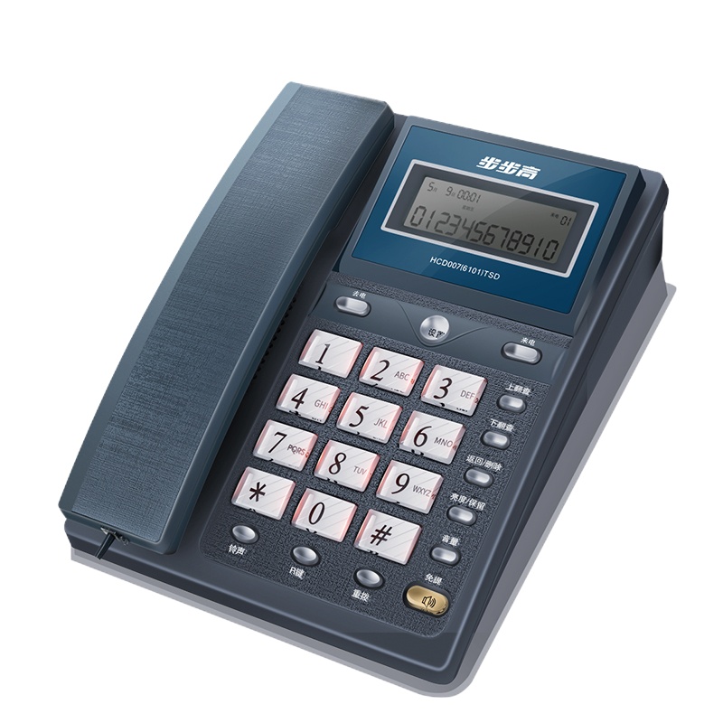 步步高 HCD6101电话机座机免电池 60度翻转屏银蓝色