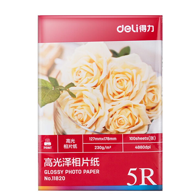 【精选】得力 （deli） 彩色相片纸 高质量光泽照片纸 11820 （7英寸/230g/100张）