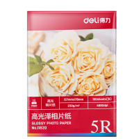 【精选】得力 （deli） 彩色相片纸 高质量光泽照片纸 11820 （7英寸/230g/100张）