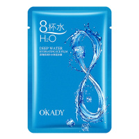 [30片]OKADY 深海倍润补水保湿冰膜