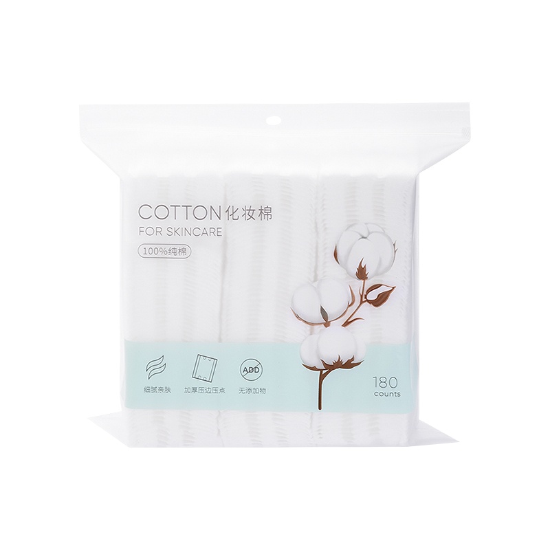 名创优品(miniso) 亲肤全棉化妆棉180片卸妆棉卸妆用脸部眼部湿敷棉