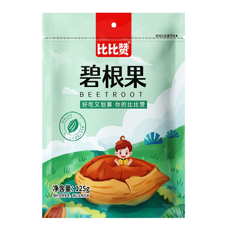 欧贝拉碧根果 250g长寿果每日小零食干果类坚果仁小吃休闲食品炒货