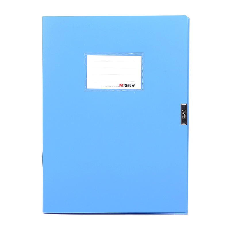 晨光 档案盒 ADM94814 55mm