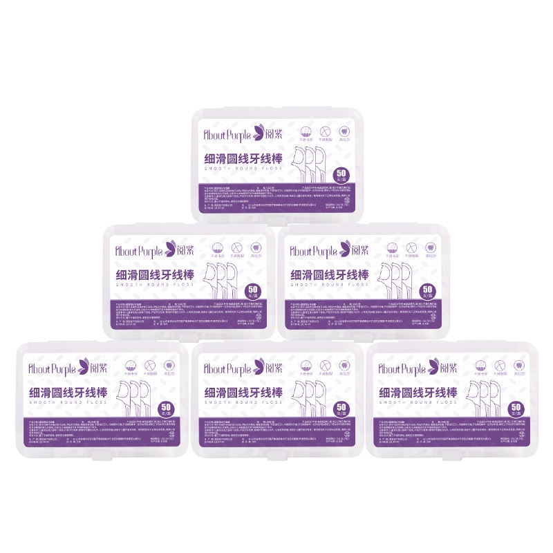 阅紫About Purple护理(消)成人款牙线 50支*6盒牙线棒剔牙清洁牙缝细滑圆线牙签牙线棒成人家用外出携带