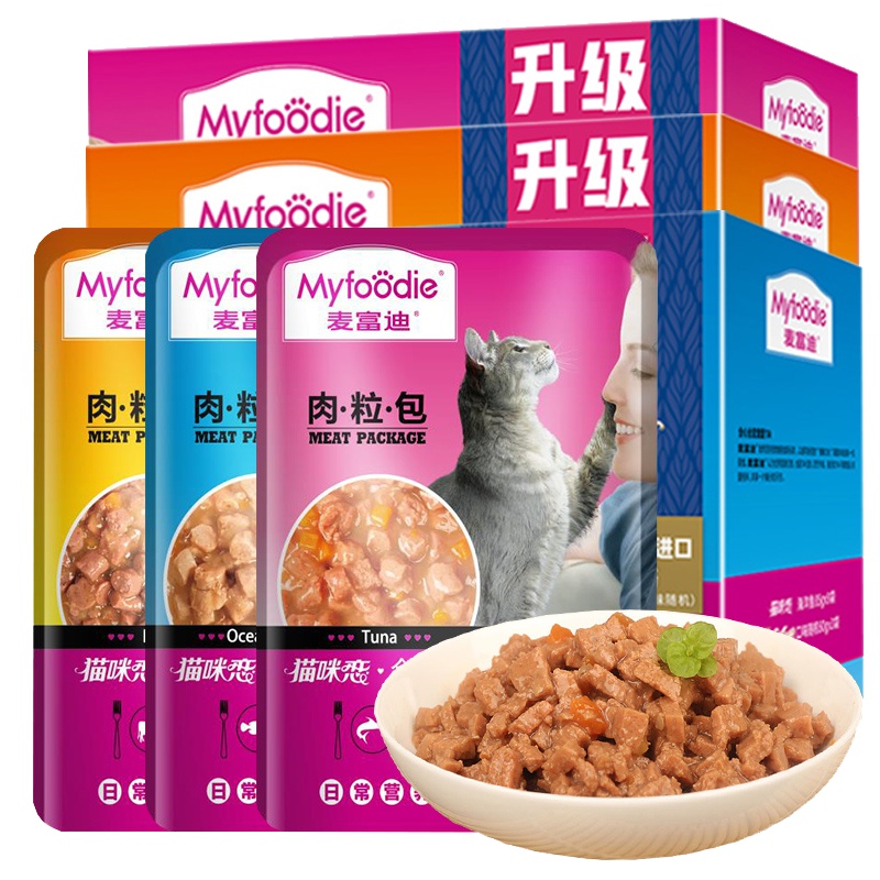 麦富迪猫咪恋混合口味85g*12猫咪零食增肥猫咪恋肉粒包小零食猫罐头猫粮妙鲜猫湿粮12包