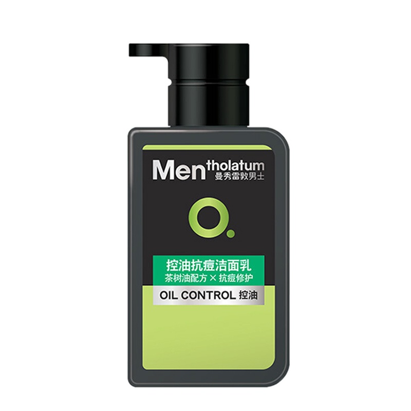 正品特卖 曼秀雷敦男士控油抗痘洁面乳 150ml 补水保湿洗面奶淡化痘印 新老包装随机