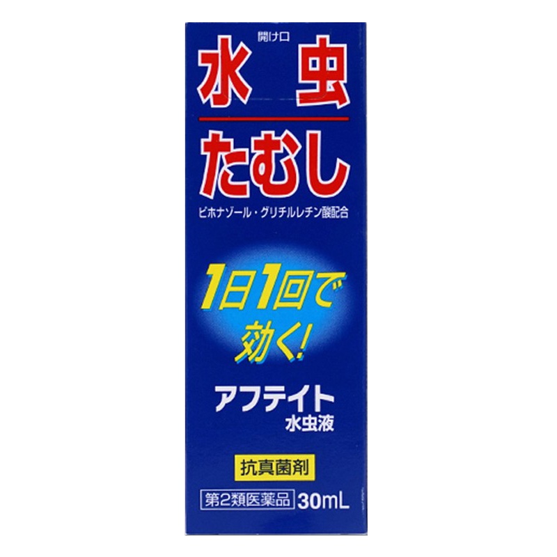 日本小林祛脚气液 30ml 日本小林薬品日本原装进口 日本去脚气药去脚癣癣去除脚气足浴液