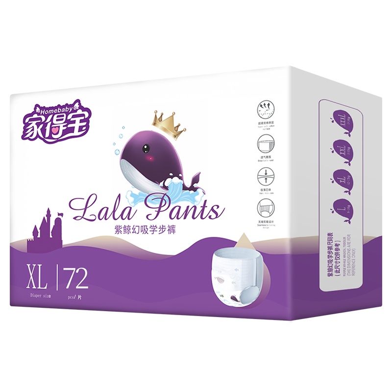 家得宝紫鲸幻吸拉拉裤XL72片 男女宝宝通用学步成长裤尿不湿
