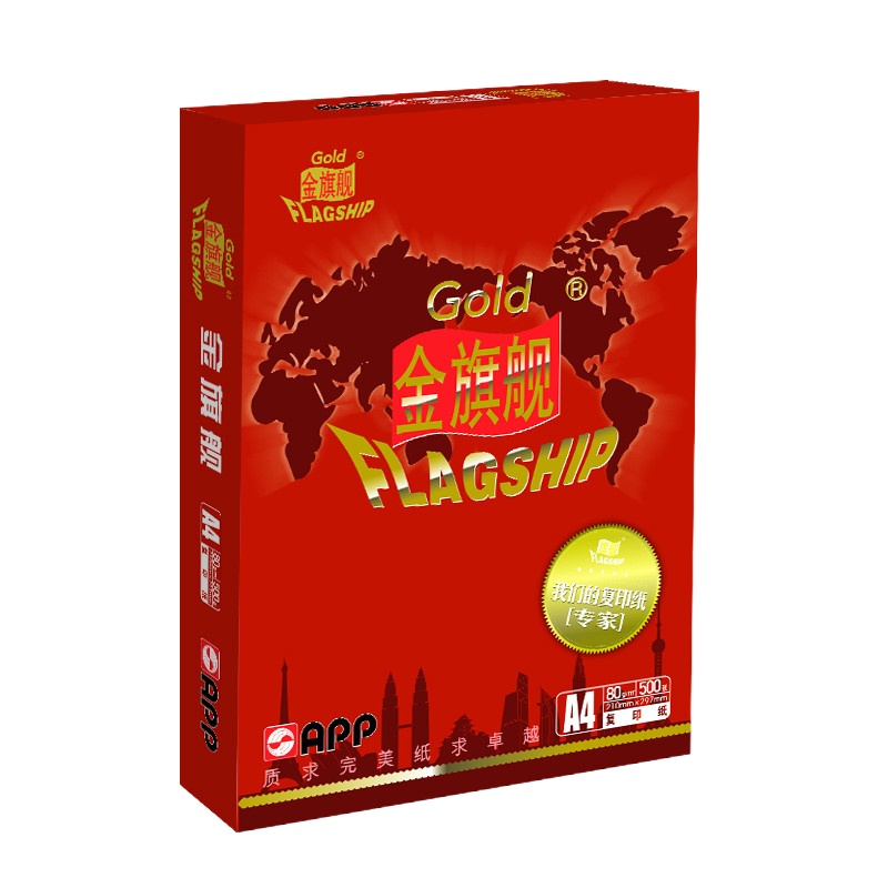 金旗舰80G A4 10包/箱 复印纸 打印白纸 办公用纸 纯纸浆 试卷纸 书写纸