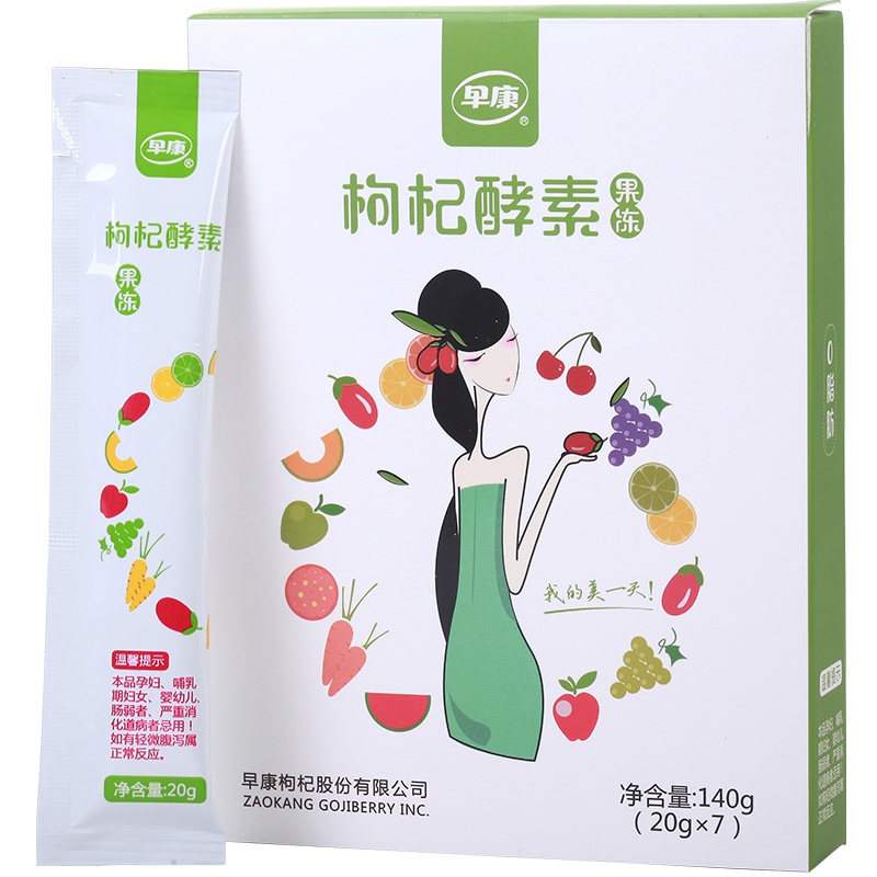 早康枸杞酵素果冻 多种果蔬混合发酵孝素 饭后清胃小零食140g