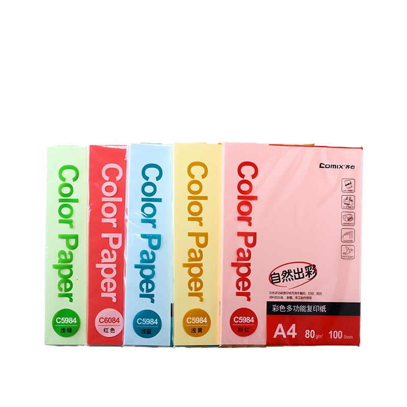 齐心 C5984 彩色多功能复印纸 A4 80g 粉红