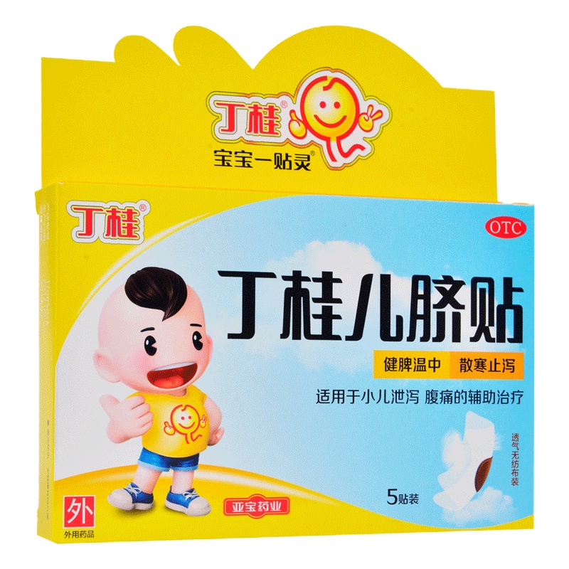 丁桂 丁桂儿脐贴 5贴 小儿泄泻腹痛胀气婴儿幼儿肚脐贴丁桂脐贴