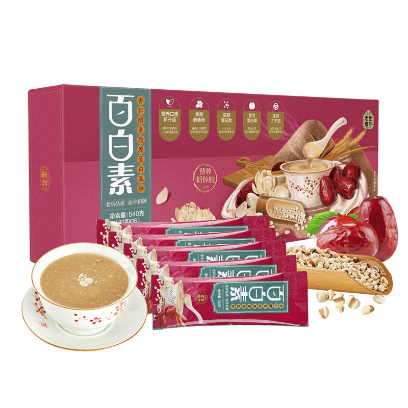 老金磨方 百白素540g 酵素胶原蛋白肽粉营养代餐