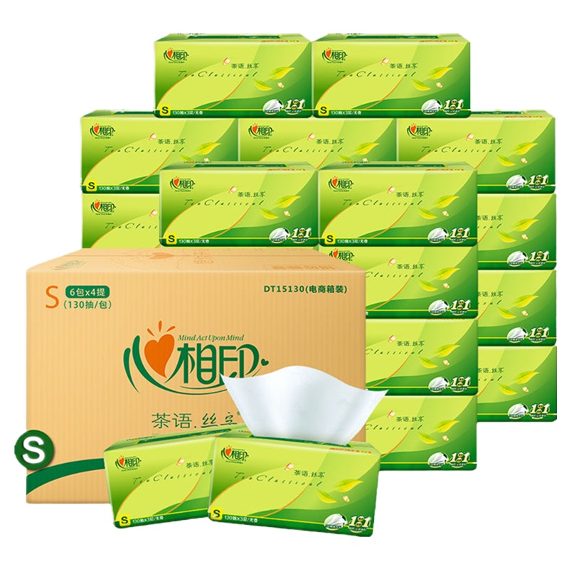 [18包]心相印茶语抽纸3层130抽家用母婴抽纸软抽餐巾纸巾纸抽批发实惠装