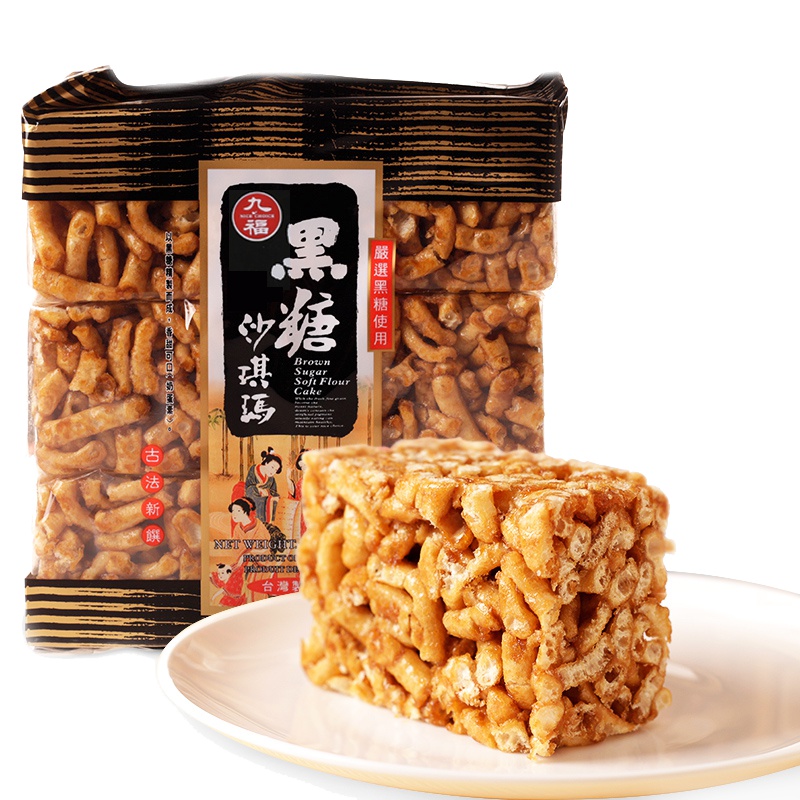 中国台湾 九福 黑糖沙琪玛 227g 包装升级 新旧包装随机发货 小吃零食糕点台湾零食小吃