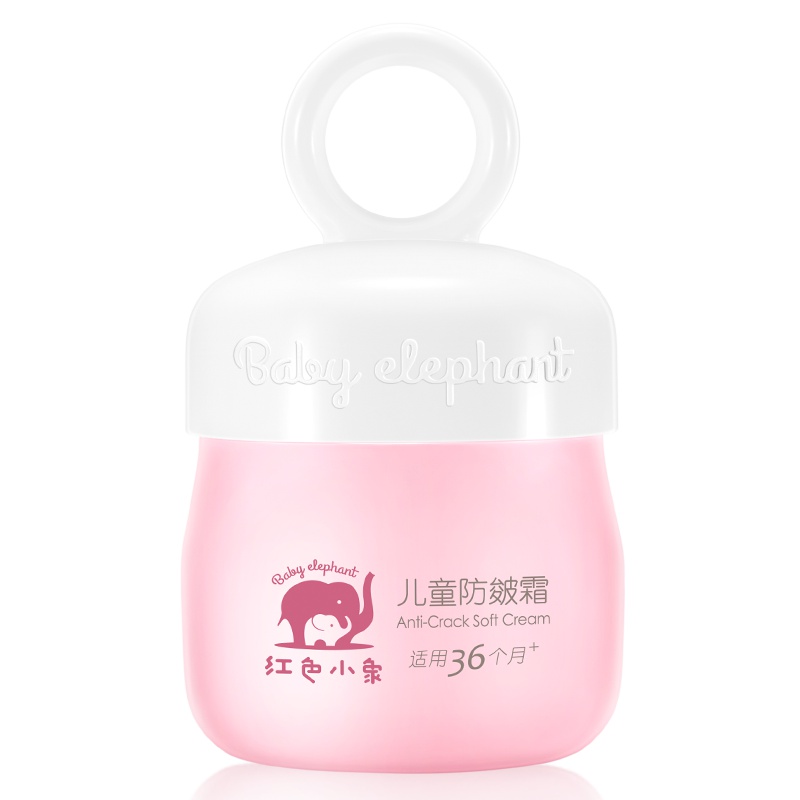 红色小象儿童防皴霜50G幼儿儿童面霜滋润保湿润肤保湿儿童护肤品