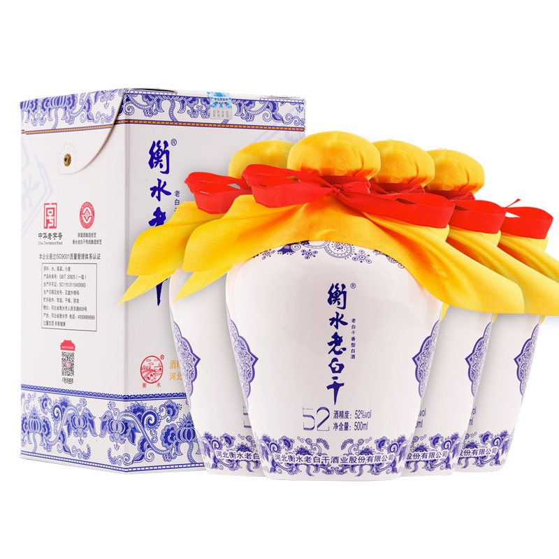 衡水老白干 白酒 青花 52度 500ml*4瓶 整箱装 老白干香型