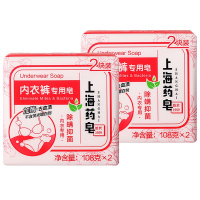 上海药皂内衣裤专用皂108g*2块家庭装 加酶去血渍 除螨去除异味香皂 柔顺衣物 不含荧光剂