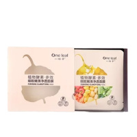 一叶子 酵素多效细致嫩滑净透面膜25ml 5片/盒