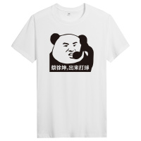 纯棉短袖T恤男纯色圆领宽松体恤夏季男士纯色衣服潮 DT11376