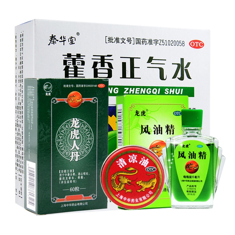 夏令防暑4件套]龙虎人丹龙虎风油精龙虎清凉油泰华堂藿香正气水清凉解暑祛暑大品牌