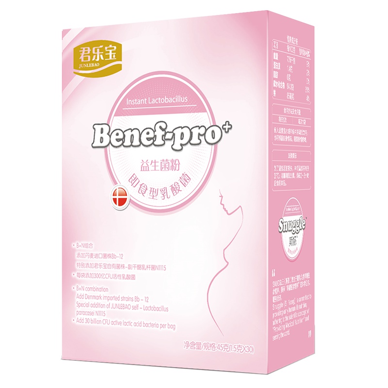 君乐宝孕妇益生菌粉45g装