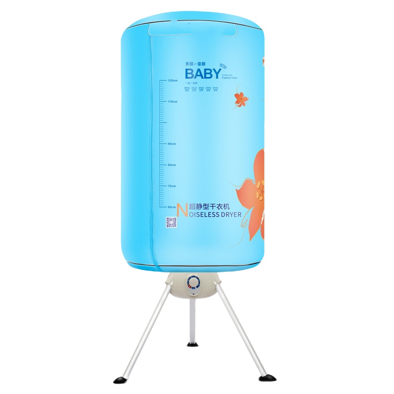 干衣机衣服烘衣机速干衣烘干机宝宝圆形可折叠小型暖风机家用 蓝色