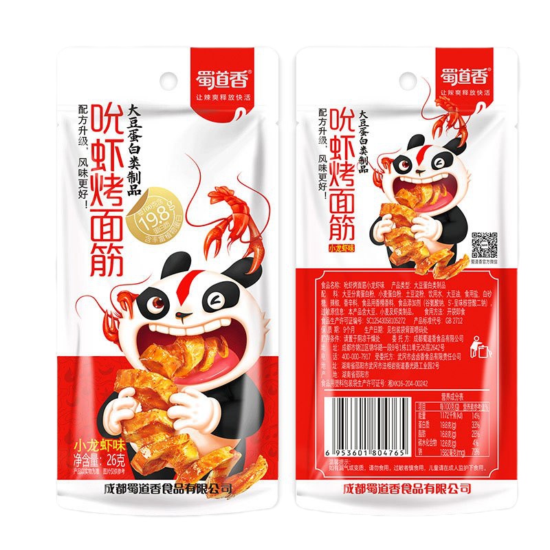 WQLQ蜀道香龙虾烤面筋26g*20