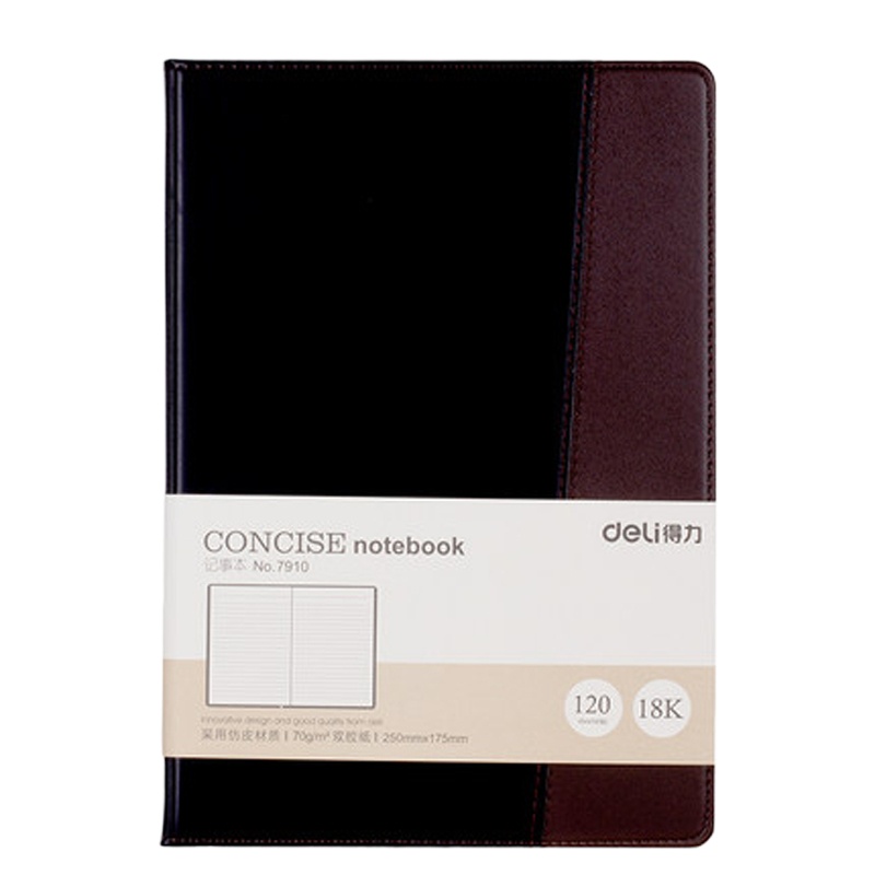 得力7910 皮面笔记本(黑)-120页-18K(本)