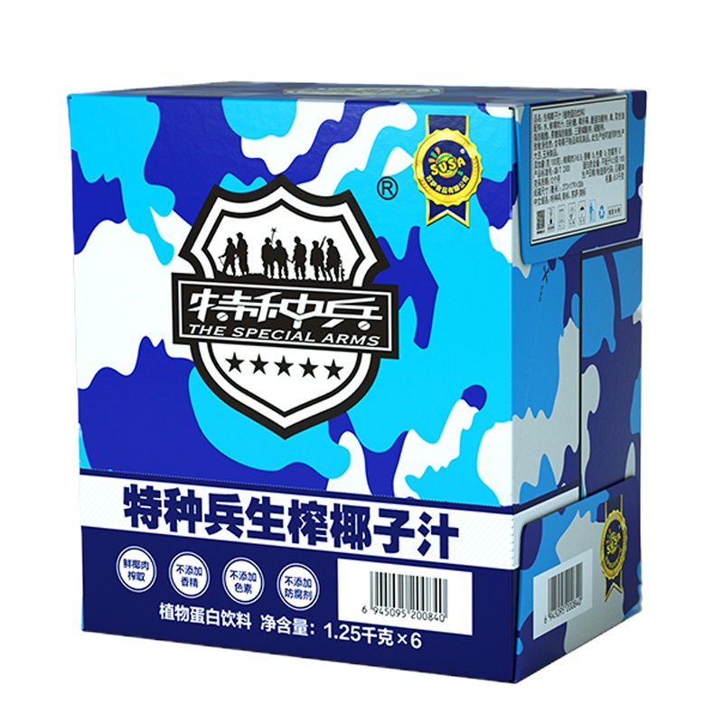 苏萨SUSA 特种兵椰子汁 生榨椰汁 植物蛋白饮料 1.25L×2瓶 体验装