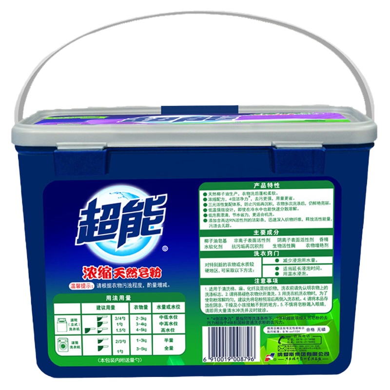 超能 浓缩天然皂粉/洗衣粉 1.5kg